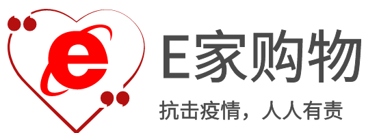 E家购物